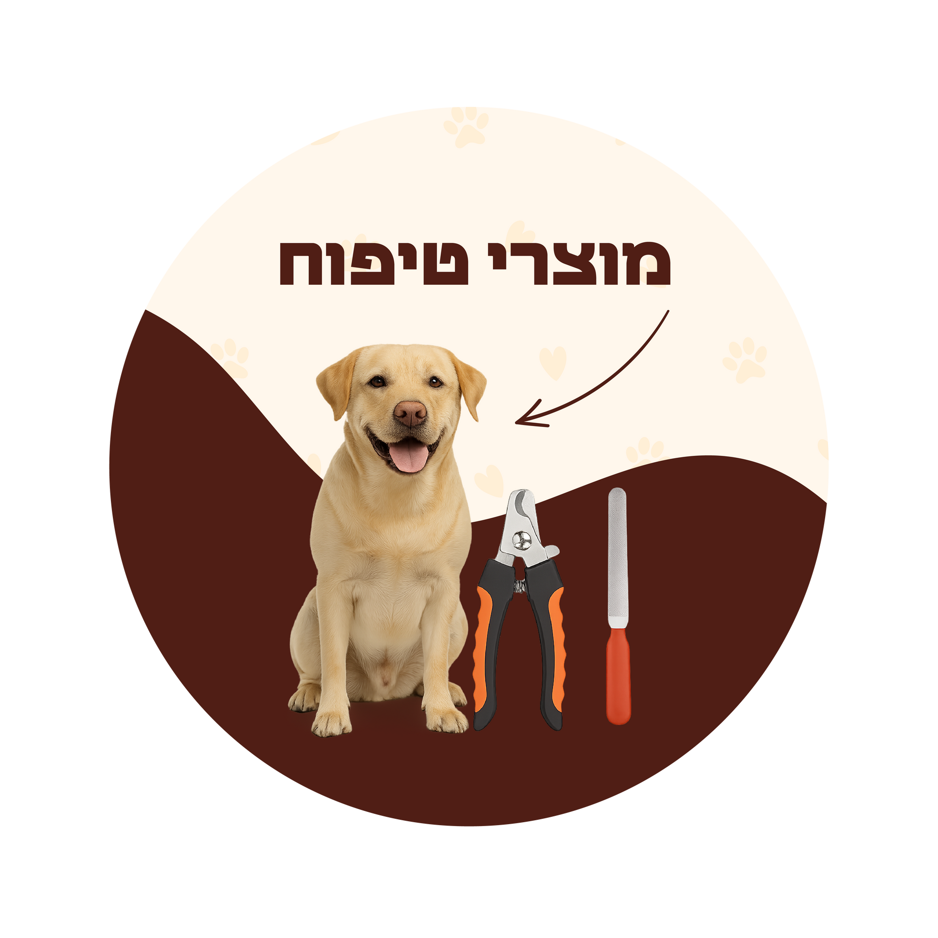 מוצרי טיפוח לכלבים וחתולים