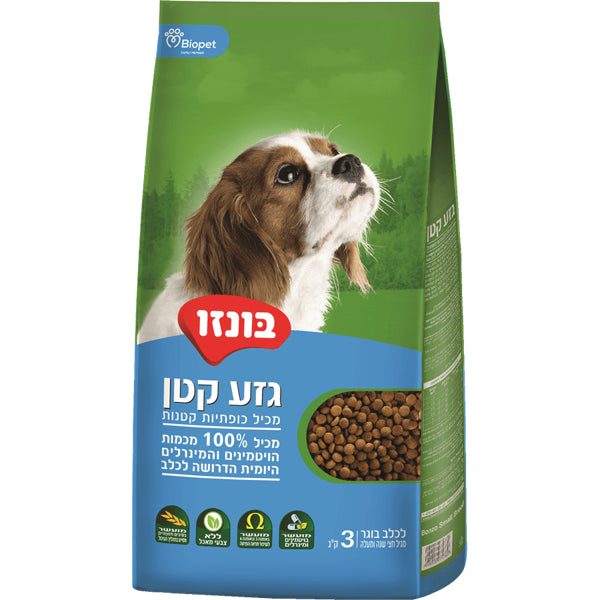 מזון יבש לכלבים מגזע קטן בטעם עוף 3 ק״ג – בונזו